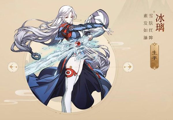 角色图鉴配图2