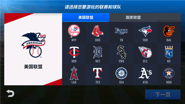 游戏攻略配图2