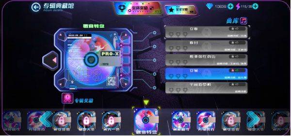 玩法攻略配图4