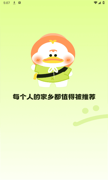 游鸭43