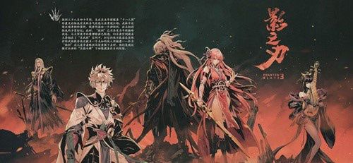 《影之刃3》明日三测开启 全新角色弦者带你领略江湖柔情 《影之刃3》明日三测开启 全新角色弦者带你领略江湖柔情