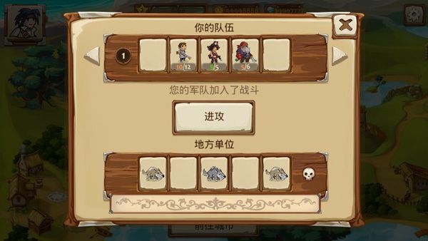 游戏攻略配图3