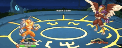飞廉怎么打配图3