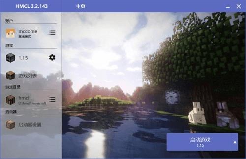 hmclpe2.0.6版1
