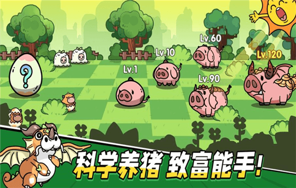 次神觉醒无限钻石版宣传图