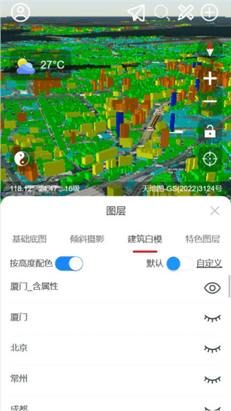 软件特色配图1
