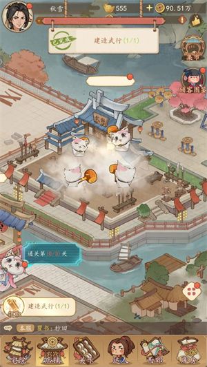 游戏攻略配图3