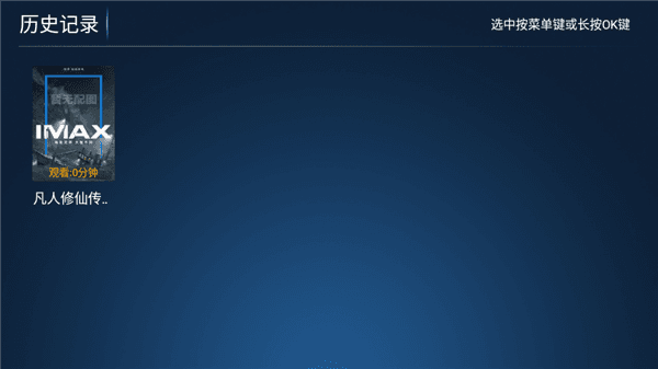 怎么免费看剧配图6