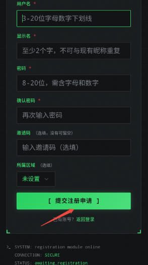 怎么玩配图2