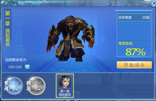 天空纪元腾讯版图片10
