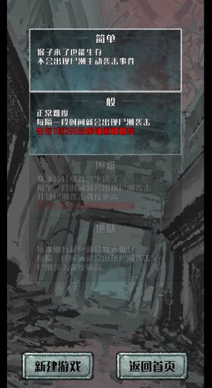 新手攻略配图2