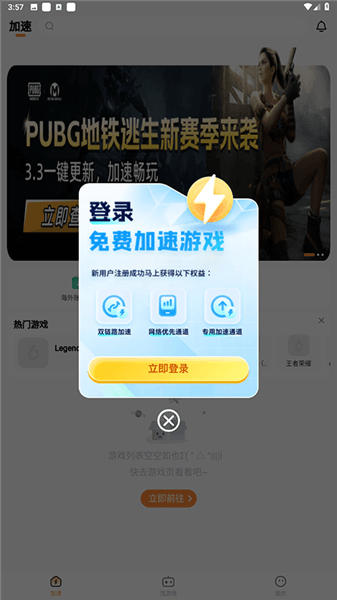 使用教程配图1