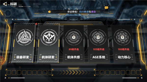 玩法攻略配图9