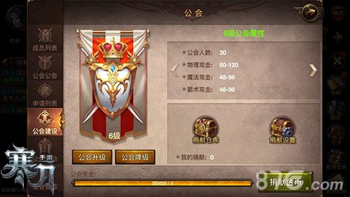 寒刀游戏截图一