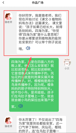 怎么学习配图4