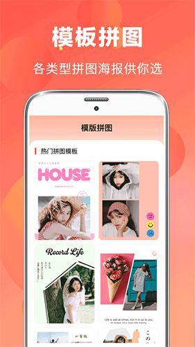 AI视频编辑app