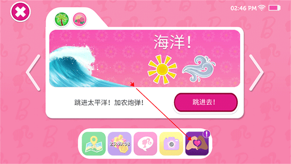 怎么去好友家拜访配图2