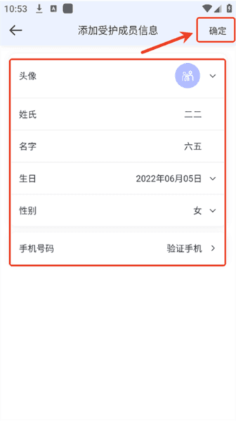 简爱关爱app截图4