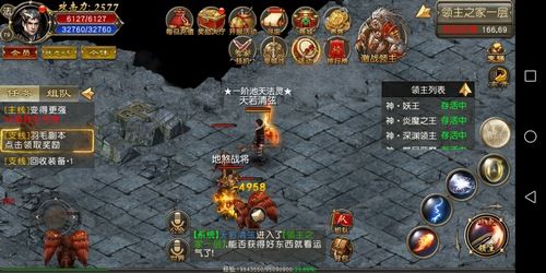 九天传奇3