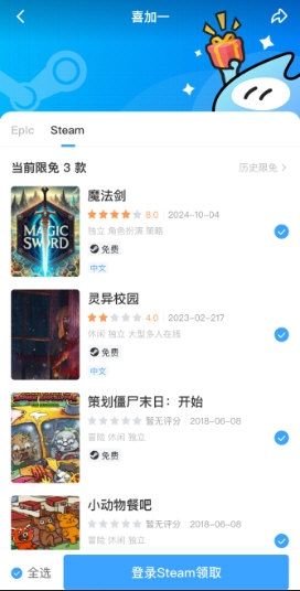 玩呜宣传图