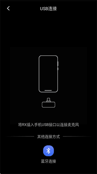 怎么使用配图3