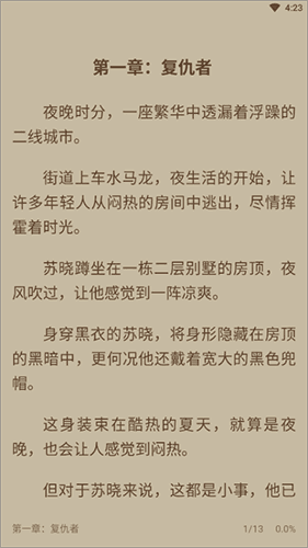 书香仓库10