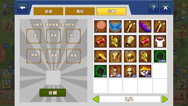 新手攻略配图3
