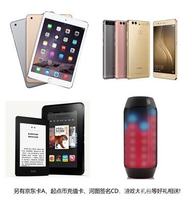 修罗武神上线活动礼品