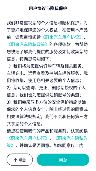 使用介绍配图1