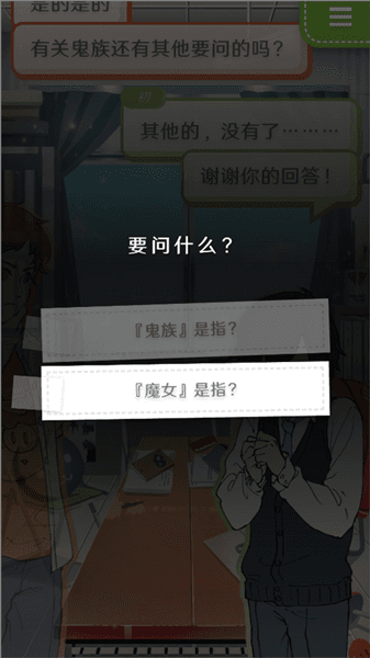 怎么玩配图5