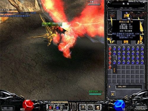 奇迹MU2