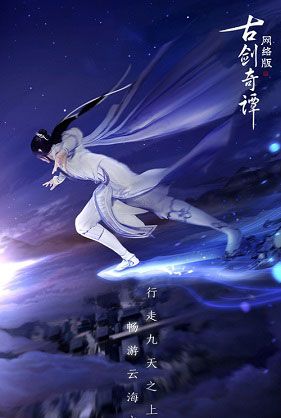 古剑22