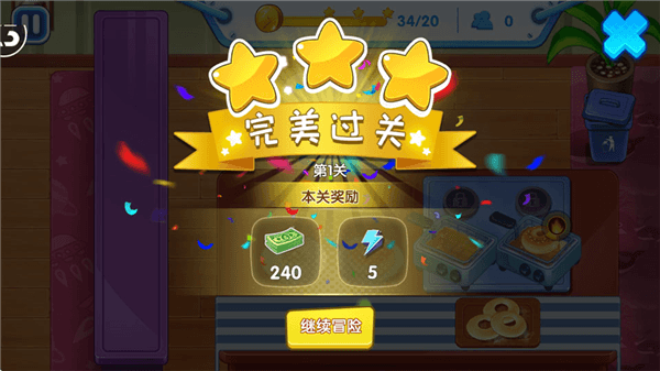 新手攻略配图4