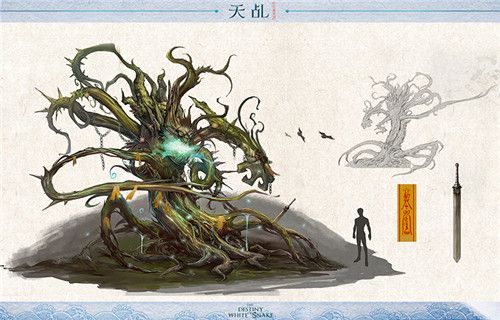 天乩7