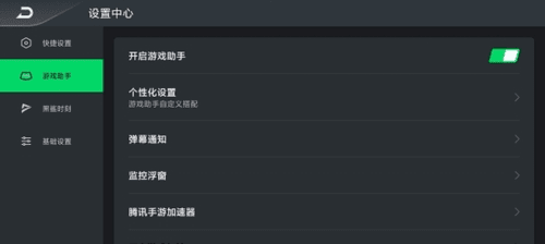 常见问题配图1