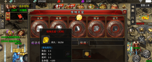 新手攻略配图3