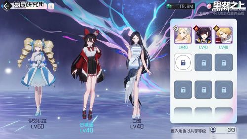 黑潮之上5