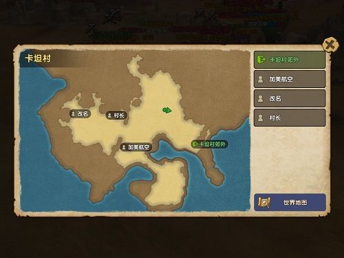 石器时代M3