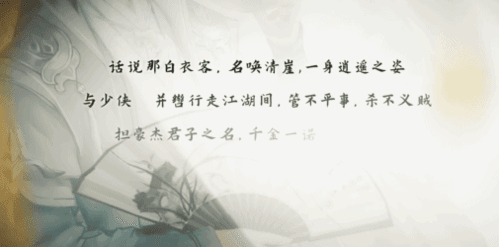 一梦江湖9