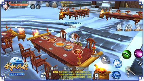 同福宴美酒佳肴,大侠各怀心思