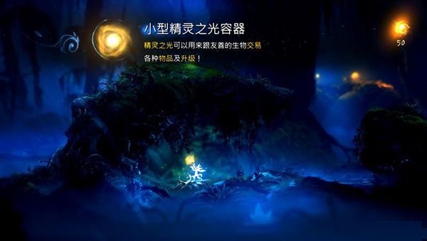 重要道具介绍配图2
