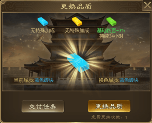 太庙搬砖攻略配图3