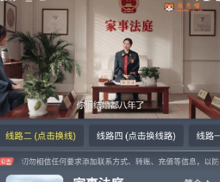 怎么投屏配图3