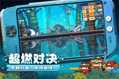 砰砰军团3