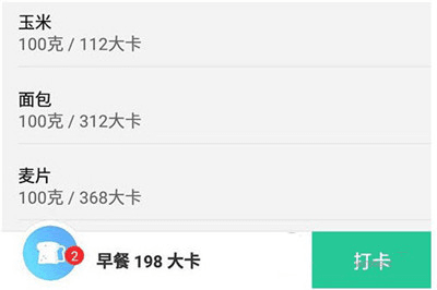 基础功能指南配图6
