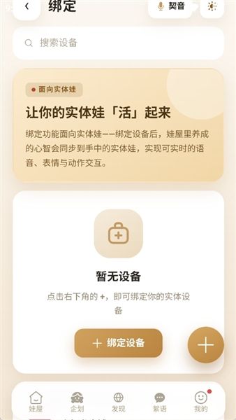 使用教程配图4