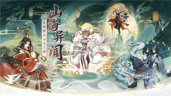 九洲傲天录宣传图