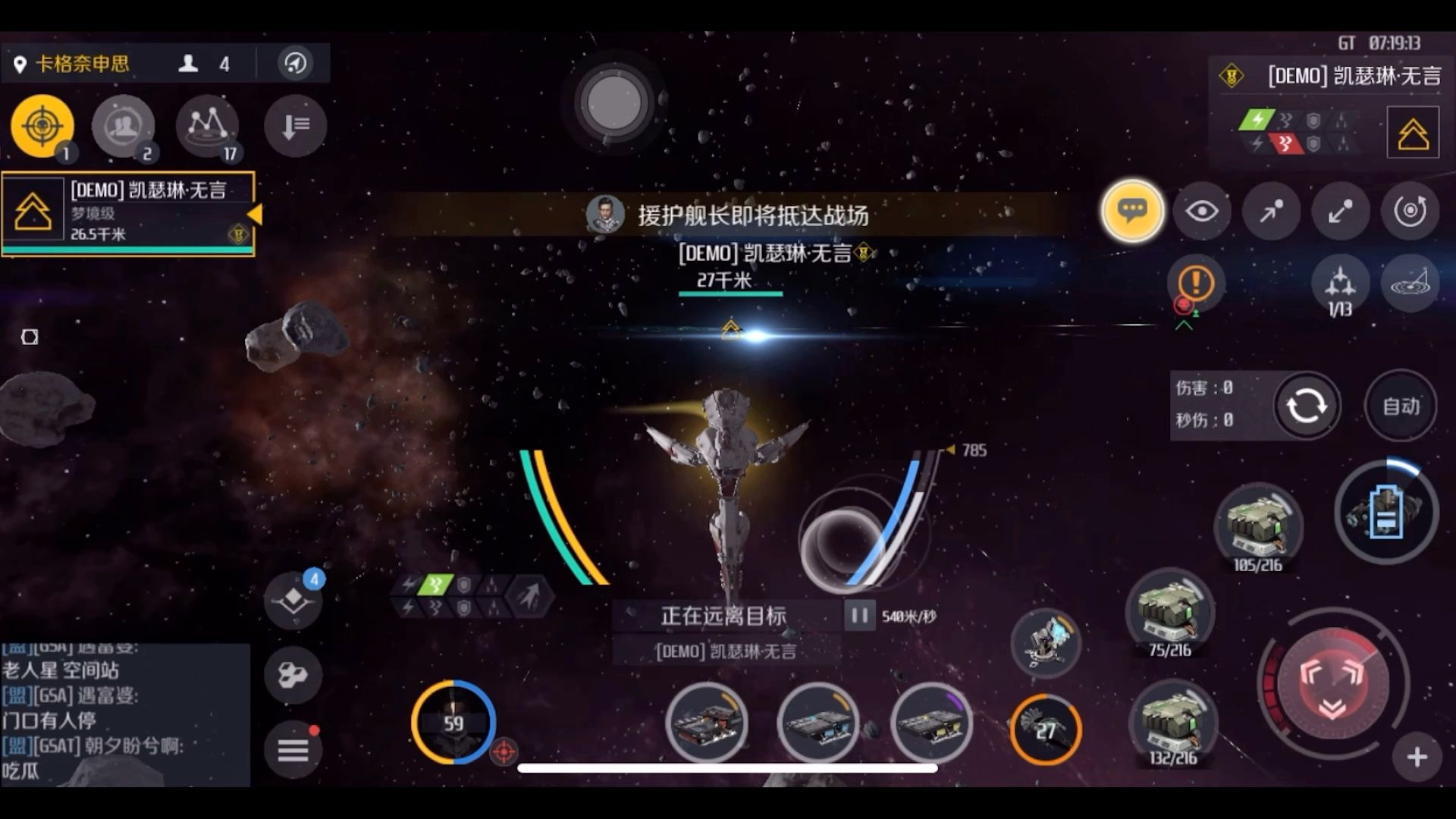 第二银河怎么获得行动力 第二银河怎么获得行动力