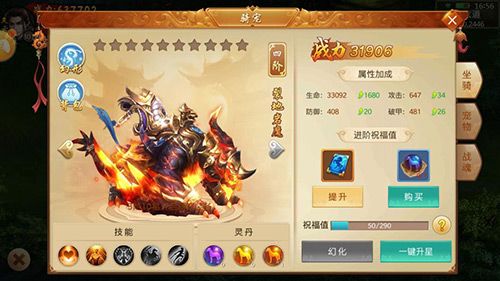 百战天下2