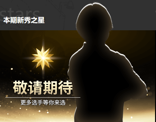 《街头篮球》FSPL职业联赛组公布 首周精英赛大盘点 《街头篮球》FSPL职业联赛组公布 首周精英赛大盘点